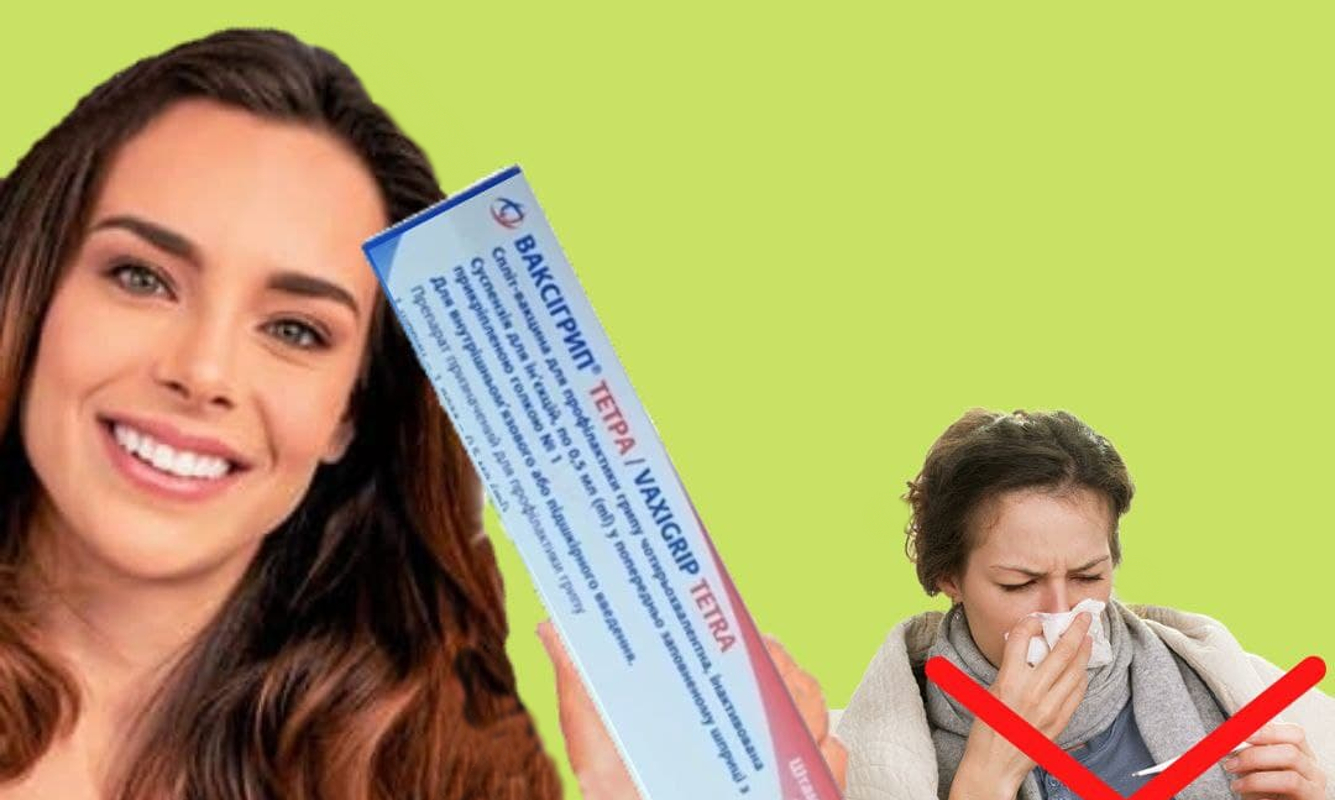 Вакцинація від грипу в Медичному Центрі “Здоров’я”