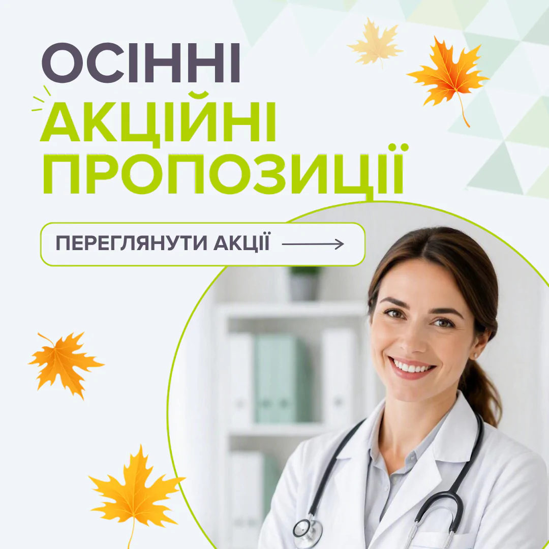 https://medzdrav.com.ua/wp-content/uploads/2026/08/banner-na-sajt-mobyln.versyia.png